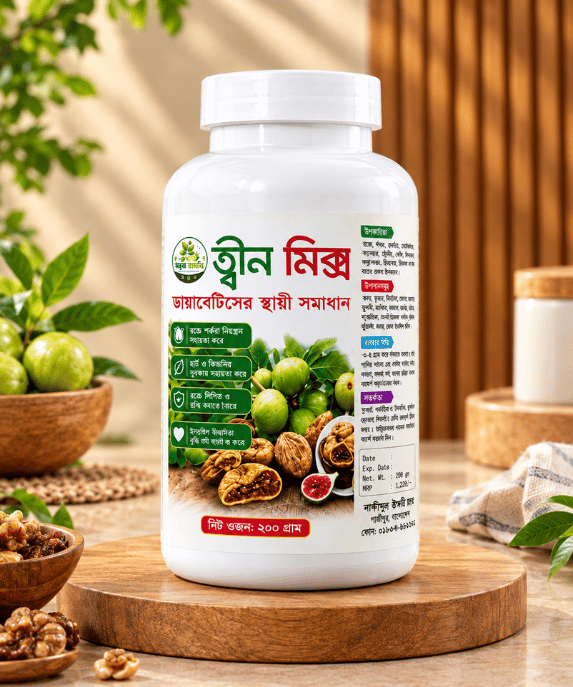 তীন মিক্স 1 ফাইল